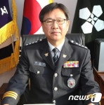 제68대 춘천경찰서장 한상균 총경 취임