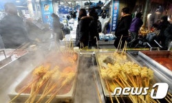 김 모락모락 피어나는 어묵집