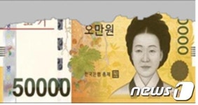 한은 전북본부 지난해 3억4100만원 손상화폐 교환