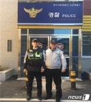 동사(凍死) 직전 중년 남성 구조한 지구대 경찰관