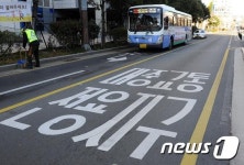 [르포]대중교통전용지구가 도대체 뭔가요