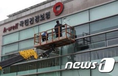 태백 사회적기업 에스엠에코…지역일자리 창출 기여