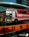 화학물질 노출된 경기테크노파크 출입통제