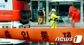 안산 화학물질 누출 사고 현장