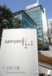 국세청, 삼양사 세무조사