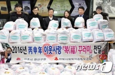 전주 완산구, 저소득층 120세대에 복꾸러미 전달