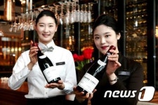 롯데호텔부산, 7천만원짜리 와인 ‘로마네 꽁띠’ 판매
