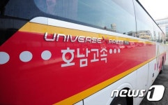 쾌적하고 저렴해요…전주-서울 우등형고속버스 호응