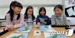 헷갈리는 역사 이야기, 보드게임으로 배워요