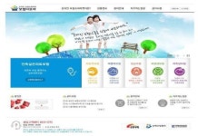 온라인 슈퍼마켓 보험 다모아 대수술 들어간다