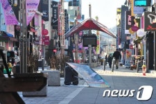 한파에 얼어붙은 중앙상가