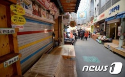 한파 속 문닫은 전통시장