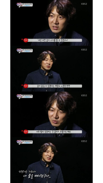 '슈퍼맨' 송일국 
