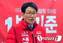 울산 남구 갑 예비후보 박기준 청년 푸드트럭 공약 발표