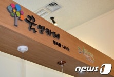 원주시청 꿈앤카페 개소…장애인 바리스타가 꿈꾸는 곳