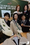 엘리트 교복 아카데미