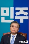 문재인 더민주 당대표직 내려놓는다
