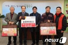 송정써미트CC, 진안 불우이웃에 연탄·이불 전달