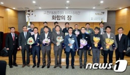 교촌F&B 감사한 마음을 드립니다
