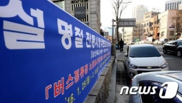 521개 전통시장 주변도로 다음달 10일까지 주차 허용
