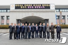 공주시, 충청남도 협력관 초청 간담회 개최