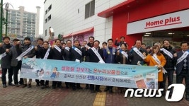전통시장 이용 캠페인…전북 6개 시 대형마트·아파트 12곳서