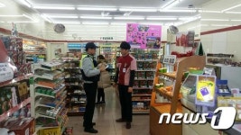 대전둔산署, 설 대비 특별방범활동 2월10일까지 실시