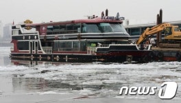 한강 침수 유람선  난지선착장에 정박