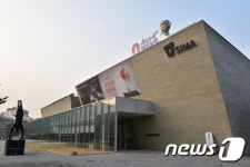 수원시립아이파크미술관, 설 당일 무료 개방