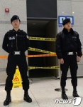출입 막힌 폭발물 의심물체 발견 화장실