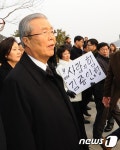 김종인 더민주 비대위원장, 봉하로