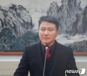 최면 전문가 김영국, 증평·진천·괴산·음성 출마