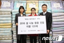 호텔신라, 맛있는 제주만들기 업주들과 지역에 이불 기증