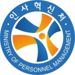 지난해 공무원 휴가 평균 10일…인사혁신처 14.1일 최대
