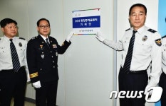 강원지방경찰청, 올림픽 기획단 현판식 개최