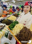 농업회사법인(주)무병장수산나물 | '설 앞두고 국산 나물 저렴하게 준비하세요'