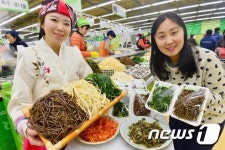 농업회사법인(주)무병장수산나물 | '국산 나물 저렴하게 구매하세요'