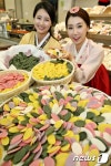 “떡국 먹고 새해 맞이하세요~!! ”