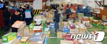 설 선물 소포 들어오기 시작한 둔산 우체국