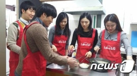 LG전자, 독거노인, 다문화 가정에 사랑의 떡국 나눔 행사