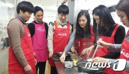 LG전자, 떡국 한 그릇의 사랑 전해요