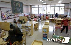 누리과정 예산 편성 통과될까?