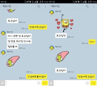 허경환 큐브엔터와 전속계약, 박지선 고백 문자 공개 '단호'