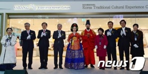 인천국제공항, 한국전통문화센터 재개관식