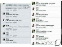 애완견 강간 영상 파문…동물단체 현상금 내걸고 추적