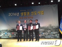이천시 ‘꽃 할배 행복도시 프로젝트’ 생활권 선도사업