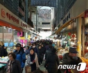 [르포]설 앞둔 전통시장, 상인·손님 웃음꽃 활짝