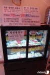 헬조선 치유 지하철 물품보관함의 달콤창고 아시나요?