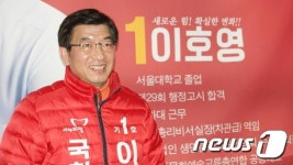 [경남총선, 이 사람 9] 함안·의령·합천 이호영 “일자리 창출에 주력”