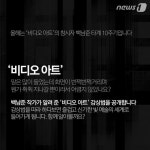 아트비디오감상실업 | [카드뉴스]백남준이 직접 설명하는 '내 비디오 아트 작품 감상법
